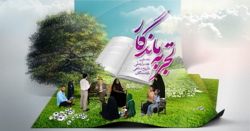 اسامی برگزیدگان جشنواره 